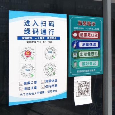 防疫工作常態(tài)化，筑牢生命至上的靚麗風(fēng)景線(xiàn)